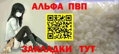 наркотики Ипатово