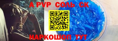 прущие крисы Изобильный