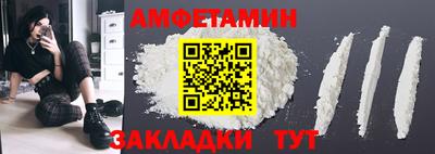 соль курить ск Ирбит