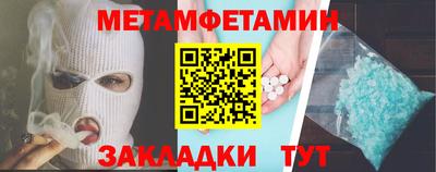 соль курить ск Ирбит