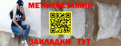 наркотики Ипатово
