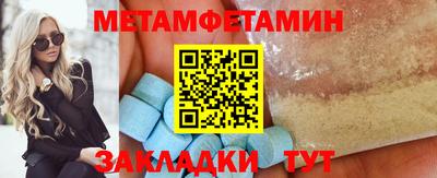 наркотики Ипатово