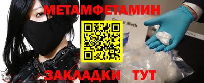 наркотики Ипатово