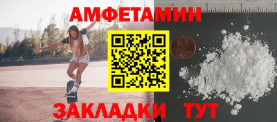 наркотики Ипатово