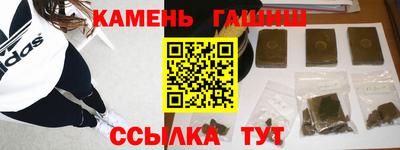 наркотики Ипатово