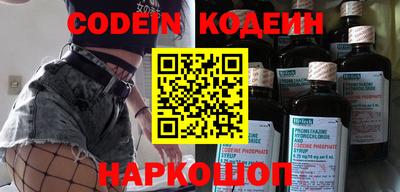 прущие крисы Изобильный
