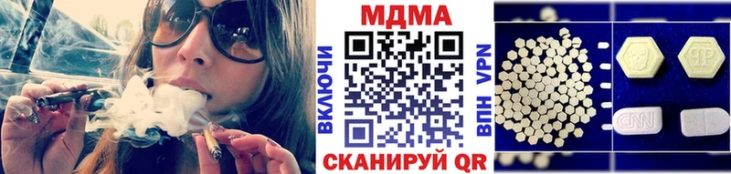 МДМА VHQ  блэк спрут онион  Реж 