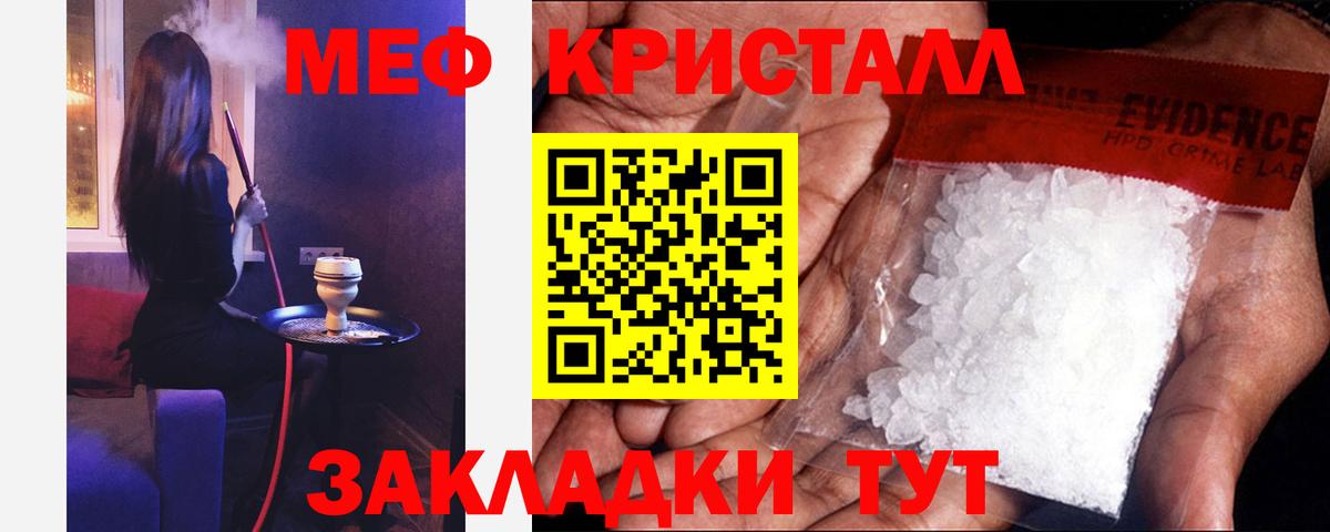 Мефедрон  Реж
