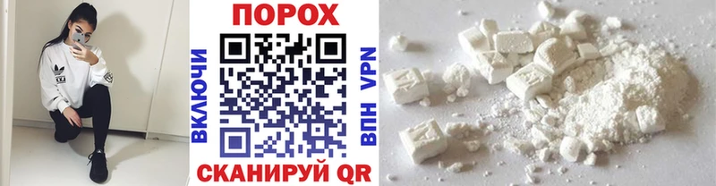 что такое наркотик  Реж  Метамфетамин пудра 