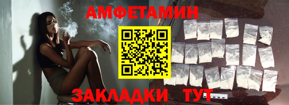 Метамфетамин витя Реж