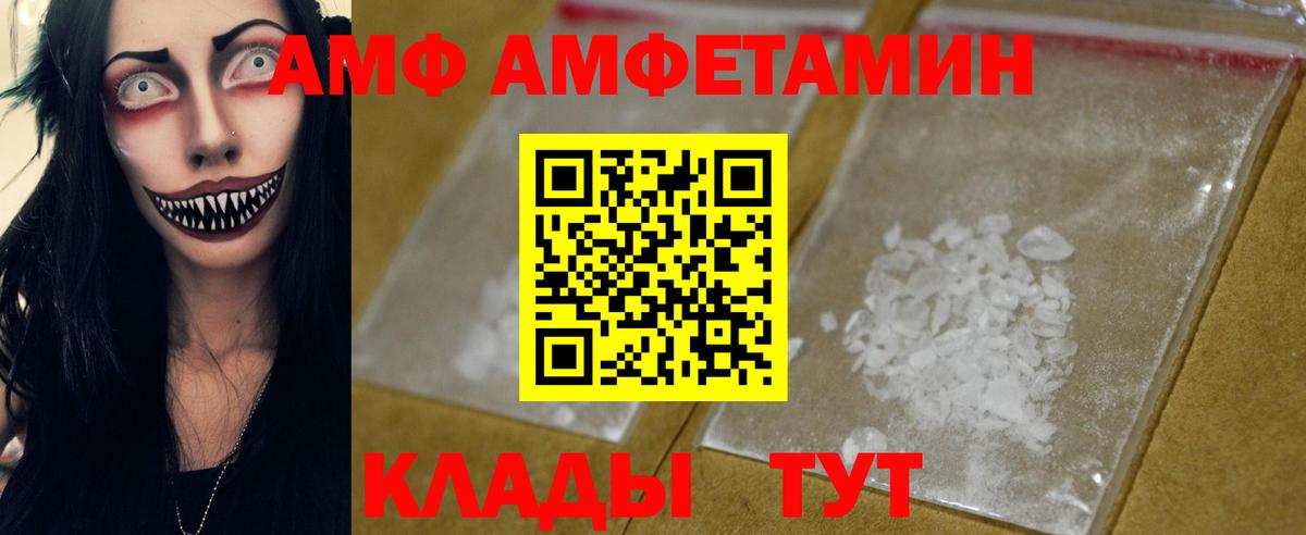 Первитин мет  Первитин мет  Реж  Вход с VPN 
