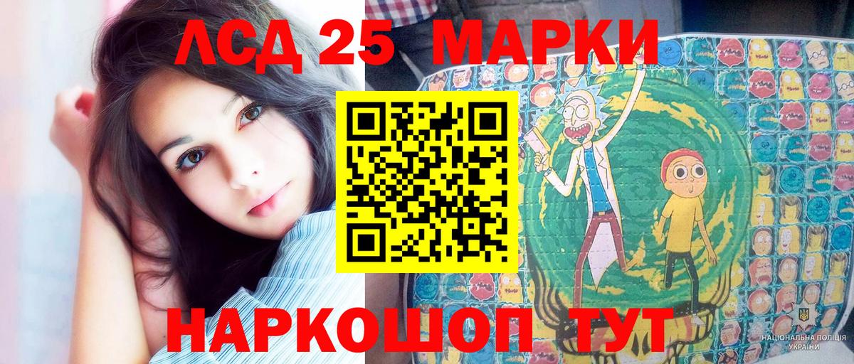 Реж  Марки N-bome  Марки N-bome 1,5мг  Вход с VPN  наркотики  Марки N-bome 1,5мг 