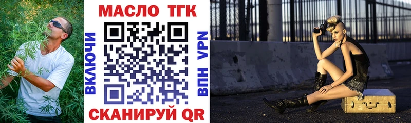 купить наркоту  Реж  ТГК гашишное масло 