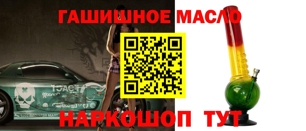 Дистиллят ТГК вейп с тгк Реж