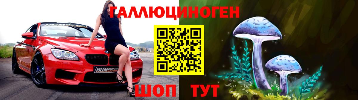 Галлюциногенные грибы мицелий  Вход с VPN  Реж 
