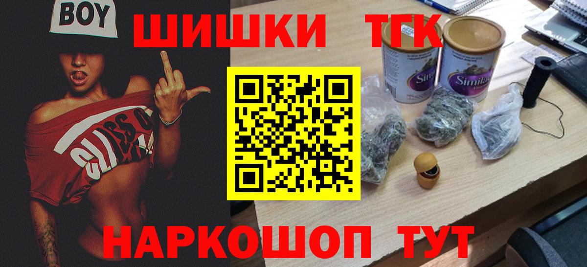 Шишки марихуана MAZAR  Вход с VPN  Реж  Шишки марихуана конопля  Марихуана индика 