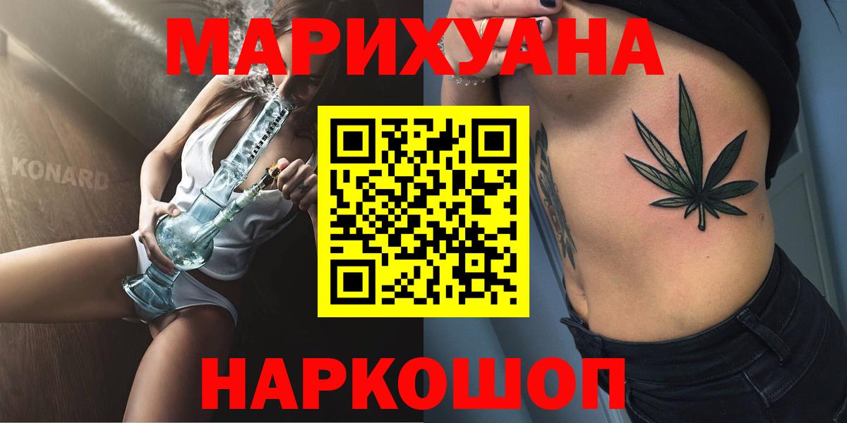 Марихуана марихуана Реж